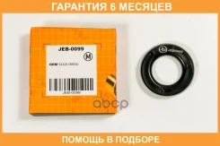 ��������� JUST Drive / JEB0099 �������� 6 ��� JEB0099 ����