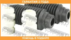 ������� ��������� ������������ � ���������� �������� Febest / Pgshb308FKIT �������� 24 ��� PGSHB308FKIT ����