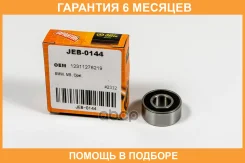 ��������� JUST Drive / JEB0144 �������� 6 ��� JEB0144 ����
