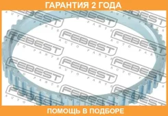 ������ abs Febest / Rabsv70 �������� 24 ��� RABSV70 ����