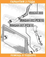 ������ �������������� ���������� �������� Febest / Ringah002PCS10 �������� 24 ��� RINGAH002PCS10 ����