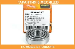 ���������, �������� JUST Drive / JEW0017 �������� 6 ��� JEW0017 ����
