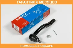 ���������� ������� Kormax / KSE035R �������� 6 ��� KSE035R ����