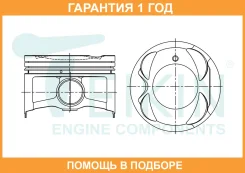 ������� ��������� (4��. ����) Teikin / 46373050 �������� 12 ��� 46373050 ����