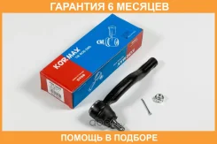 ���������� ������� Kormax / KSE040R �������� 6 ��� KSE040R ����