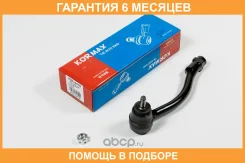 ���������� ������� Kormax / KSE041R �������� 6 ��� KSE041R ����