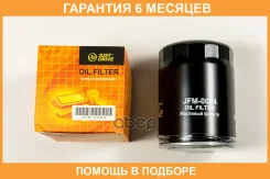 ������ �������� JUST Drive / JFM0004 �������� 6 ��� JFM0004 ����