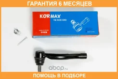 ���������� ������� Kormax / KSE048L �������� 6 ��� KSE048L ����