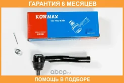 ���������� ������� Kormax / KSE048R �������� 6 ��� KSE048R ����