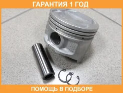 ������� ��������� (4��. ����) Teikin / 46621050 �������� 12 ��� 46621050 ����