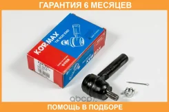 ���������� ������� Kormax / KSE051 �������� 6 ��� KSE051 ����