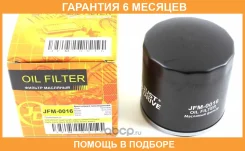 ������ �������� JUST Drive / JFM0016 �������� 6 ��� JFM0016 ����