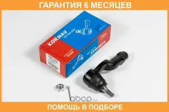 ���������� ������� Kormax / KSE054L �������� 6 ��� KSE054L ����