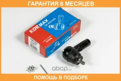 ���������� ������� Kormax / KSE053 �������� 6 ��� KSE053 ����