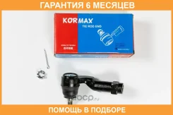 ���������� ������� Kormax / KSE054R �������� 6 ��� KSE054R ����