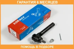 ���������� ������� Kormax / KSE055 �������� 6 ��� KSE055 ����