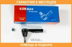 ���������� ������� Kormax / KSE061 �������� 6 ��� KSE061 ����