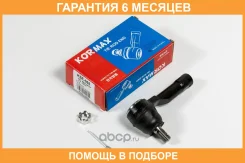 ���������� ������� Kormax / KSE065 �������� 6 ��� KSE065 ����