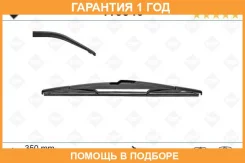 ����� ���������������� 350 �� ��������� 1 �� SWF / 116540 �������� 12 ��� 116540 ����
