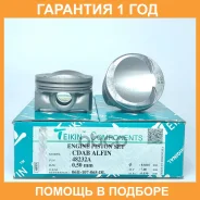 ������� ��������� Teikin / 48232A050 �������� 12 ��� 48232A050 ����