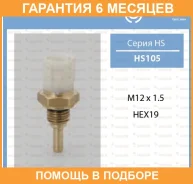 ������ ����������� TAMA / HS105 �������� 6 ��� HS105 ����