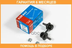 ������ �������������, ������ Kormax / KSL002 �������� 6 ��� KSL002 ����