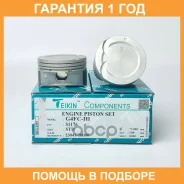 ������� ��������� (4��. ����) Teikin / 51176STD �������� 12 ��� 51176STD ����