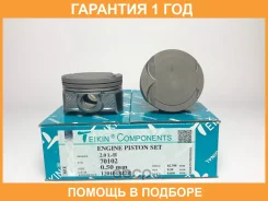 ������� ��������� (4��. ����) Teikin / 70102050 70102050 ����