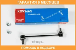 ���� ������������� Kormax / KSL013 �������� 6 ��� KSL013 ����