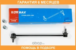 ���� ������������� Kormax / KSL014R �������� 6 ��� KSL014R ����