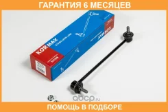 ���� ������������� Kormax / KSL017L �������� 6 ��� KSL017L ����