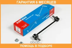 ���� ������������� Kormax / KSL018 �������� 6 ��� KSL018 ����