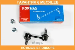 ���� ������������� Kormax / KSL023L �������� 6 ��� KSL023L ����