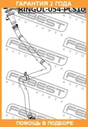 ������ �������������� �������� ��������� PCS 10 Febest / Ringol054PCS10 �������� 24 ��� RINGOL054PCS10 ����