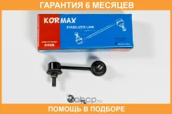 ���� ������������� Kormax / KSL030R �������� 6 ��� KSL030R ����