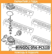 ������ �������������� �������������� ��������� Febest / Ringol056PCS10 �������� 24 ��� RINGOL056PCS10 ����