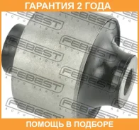 ����������� Febest / RNAB016 �������� 24 ��� RNAB016 ����