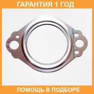 ��������� ��������� ����� Mitsubishi / MR529712 �������� 12 ��� MR529712 ����