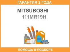 ������ ��� TY 4A-GE 91-95 AE101 VAZ 08 09 110 111 112 Kalina 91- Mitsuboshi / 111MR19H �������� 24 ��� 111MR19H ����