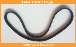 ������ ��� Mitsuboshi / 122XR20 �������� 24 ��� 122XR20 ����