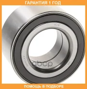 ��������� �������, �������� GMB / GH042230E �������� 12 ��� GH042230E ����