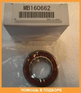 ���������, �������. ���� ������. ������� Mitsubishi / MB160662 MB160662 ����