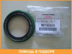 ������� ����������� ������ Mitsubishi / MB160850 MB160850 ����