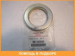 ����� �������� ���� �������� ������� Mitsubishi / MB160948 MB160948 ����
