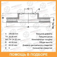 ���� ��������� Avantech / BR0210S BR0210S ����
