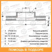 ���� ��������� Avantech / BR0409S BR0409S ����