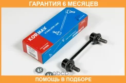 ������ �������������, ������ Kormax / KSL043 �������� 6 ��� KSL043 ����
