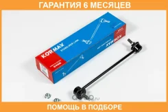 ���� ������������� Kormax / KSL046 �������� 6 ��� KSL046 ����