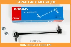 ������ �������������, �������� Kormax / KSL058 �������� 6 ��� KSL058 ����