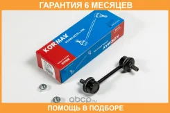 ���� ������������� Kormax / KSL059 �������� 6 ��� KSL059 ����